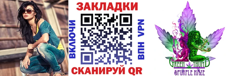 Наркошоп Ангарск Марихуана  Кокаин  ГАШ  МЕФ 