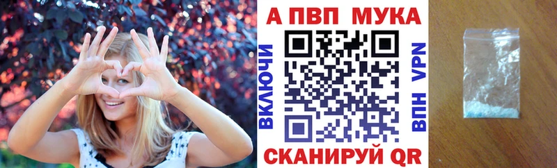 Alpha-PVP VHQ  Ангарск 