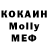 МЕФ 4 MMC Mymy Kisses