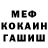 АМФЕТАМИН 97% Gunn
