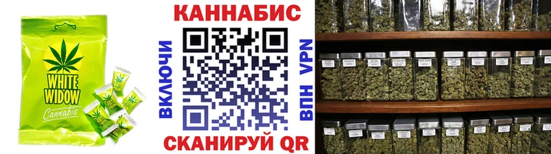 что такое   Ангарск  Canna-Cookies конопля 