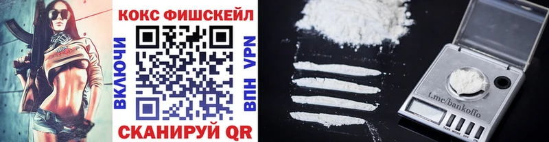 COCAIN 98%  как найти закладки  Ангарск 