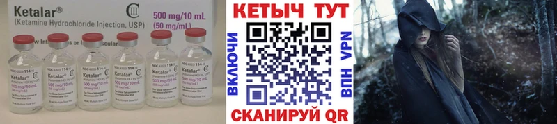 OMG Ангарск Кетамин VHQ