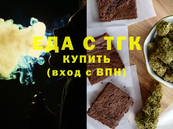 синтетический гашиш Абинск