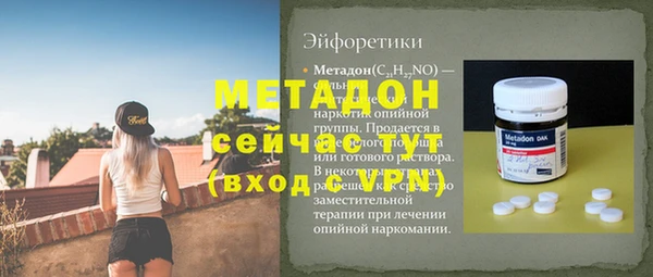 не бодяженный Абдулино