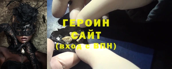 мяу мяу мука Абаза