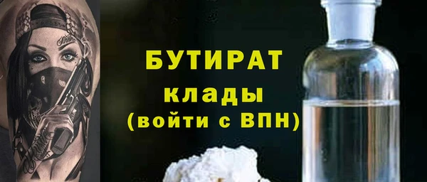 стафф Алексеевка
