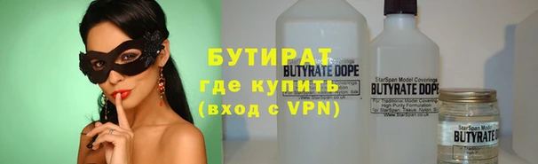 мяу мяу мука Абаза