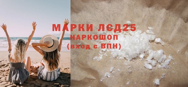 синтетический гашиш Абинск