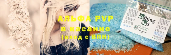 синтетический гашиш Абинск