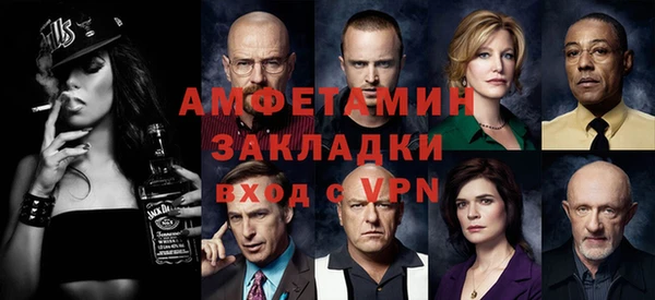 синтетический гашиш Абинск