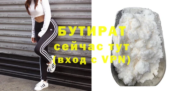 не бодяженный Абдулино