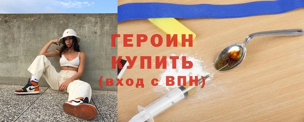 синтетический гашиш Абинск