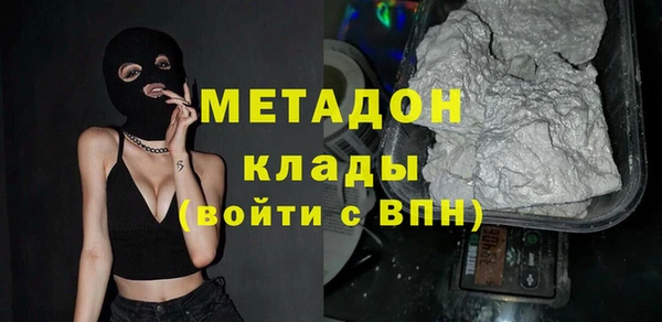 синтетический гашиш Абинск