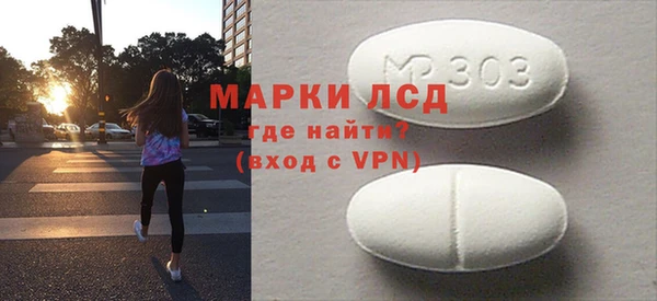синтетический гашиш Абинск