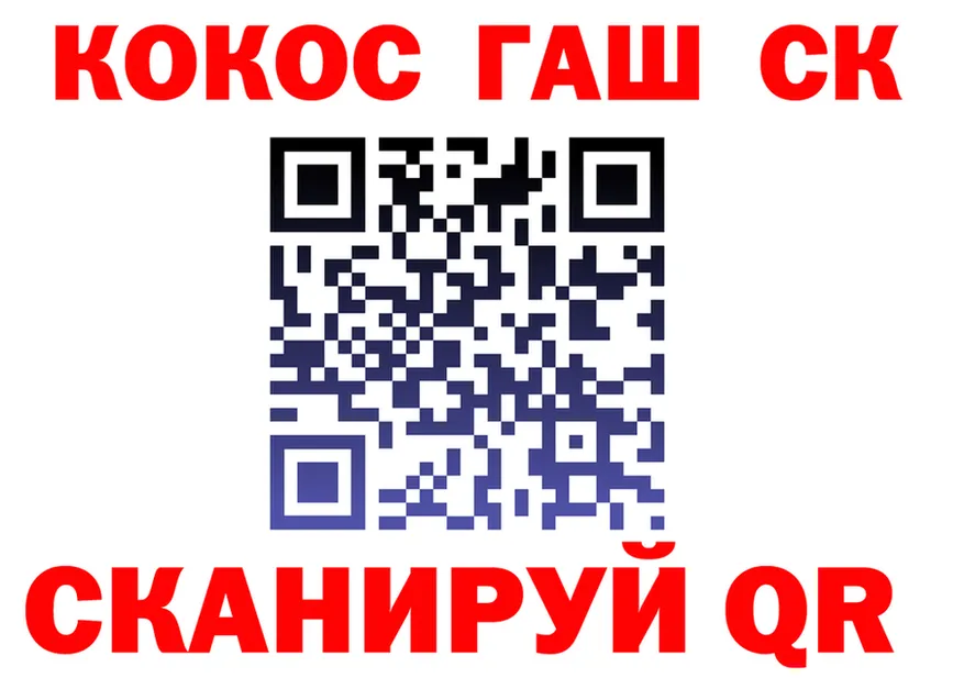 АМФ 98% ТОР площадка MEGA Ангарск