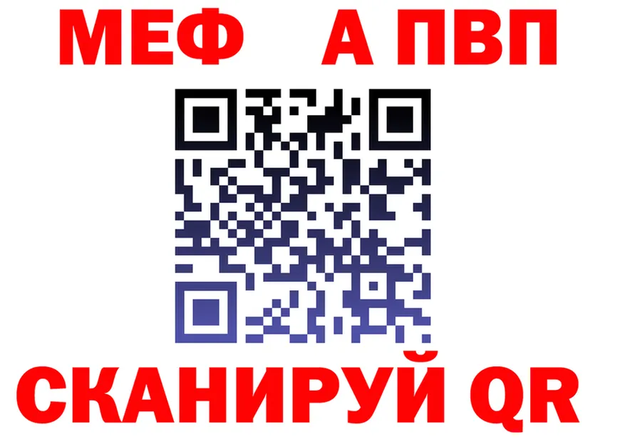 МАРИХУАНА VHQ зеркало это omg Ангарск