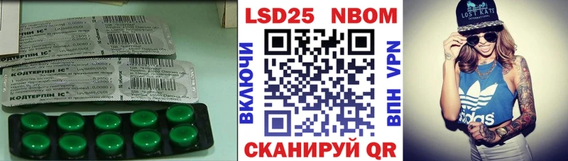 Лсд 25 экстази кислота  hydra tor  Ангарск  купить закладку 