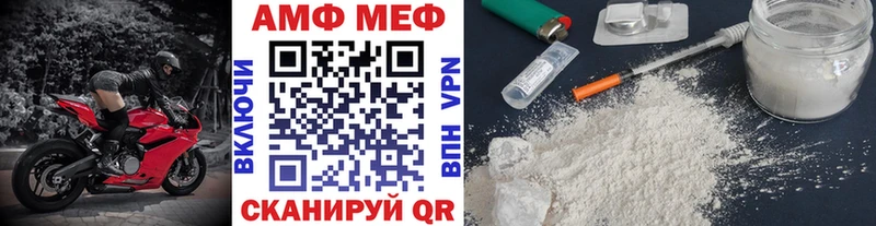 блэк спрут как зайти  Ангарск  Метамфетамин пудра  где найти  