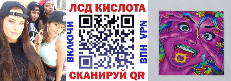 Наркотические марки 1,5мг  купить  цена  Ангарск 