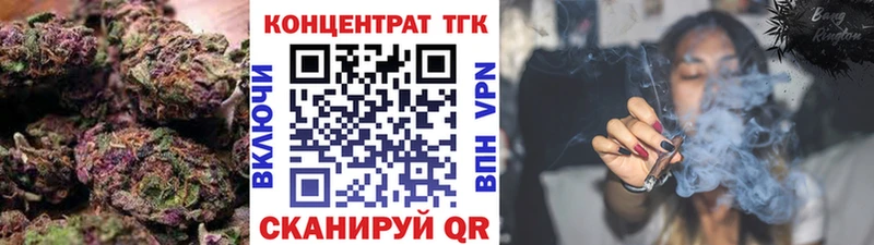 Дистиллят ТГК вейп  дарк нет Telegram  Ангарск 